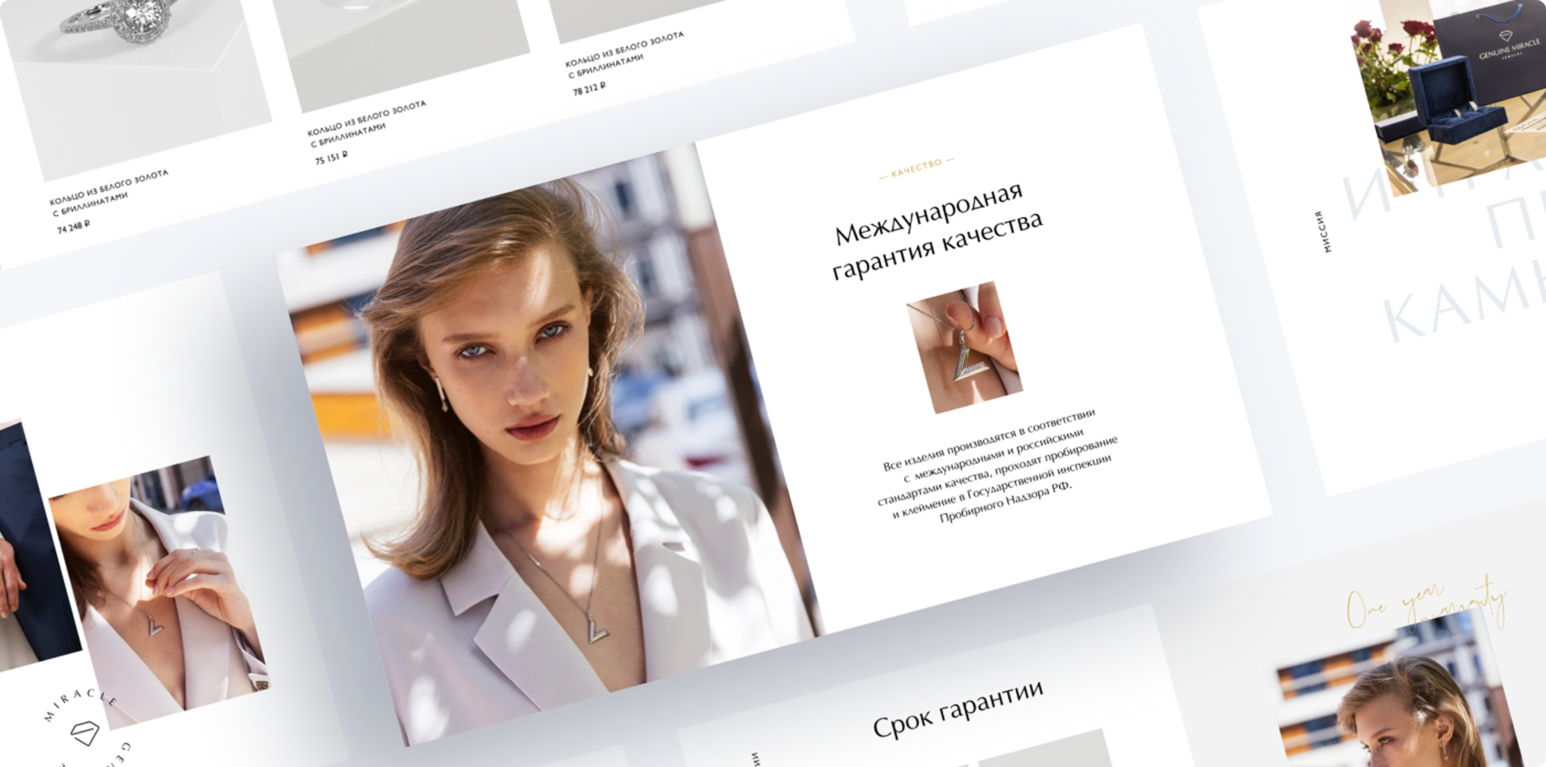 Miracle Genuine — hero and header