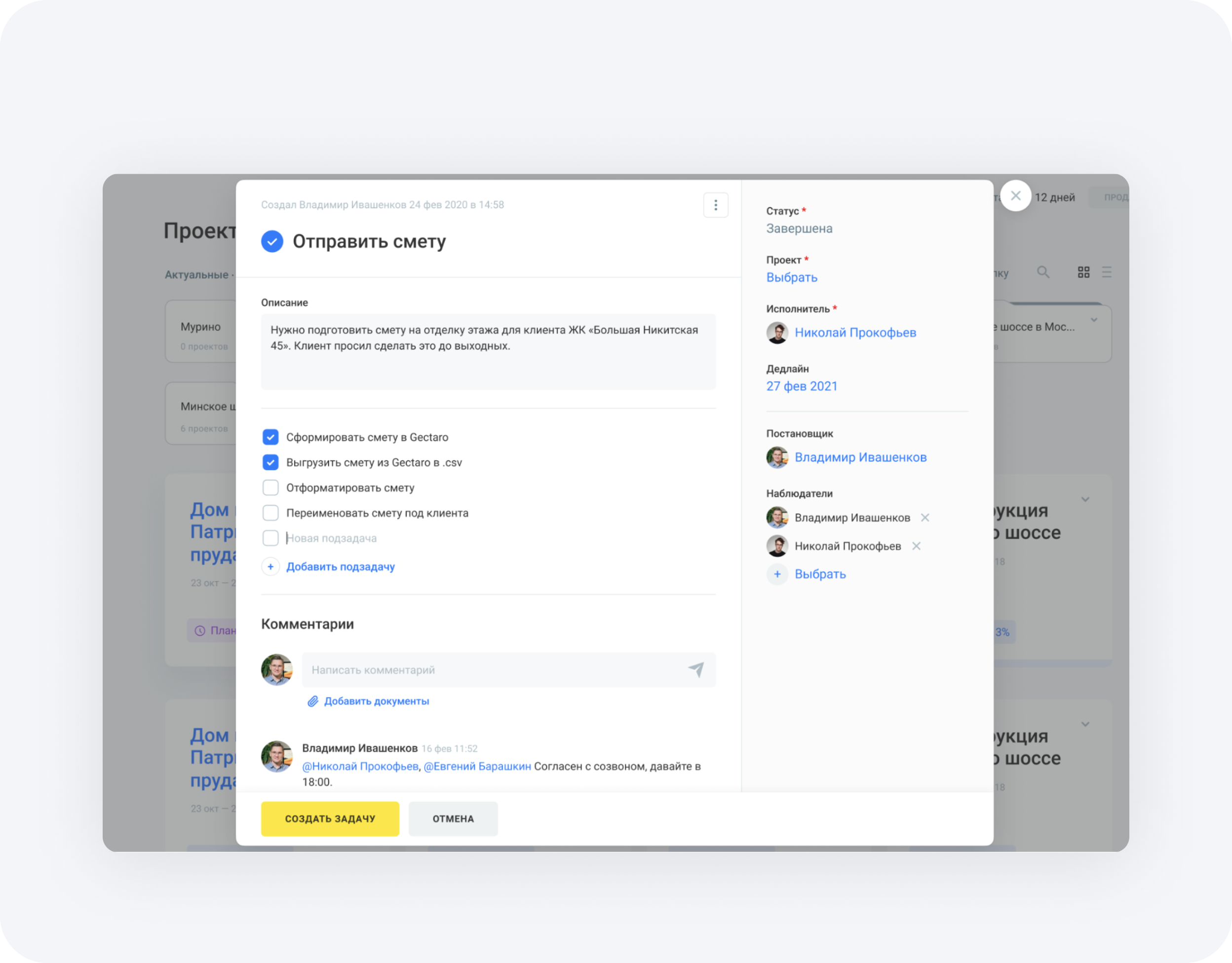 After - Task management
