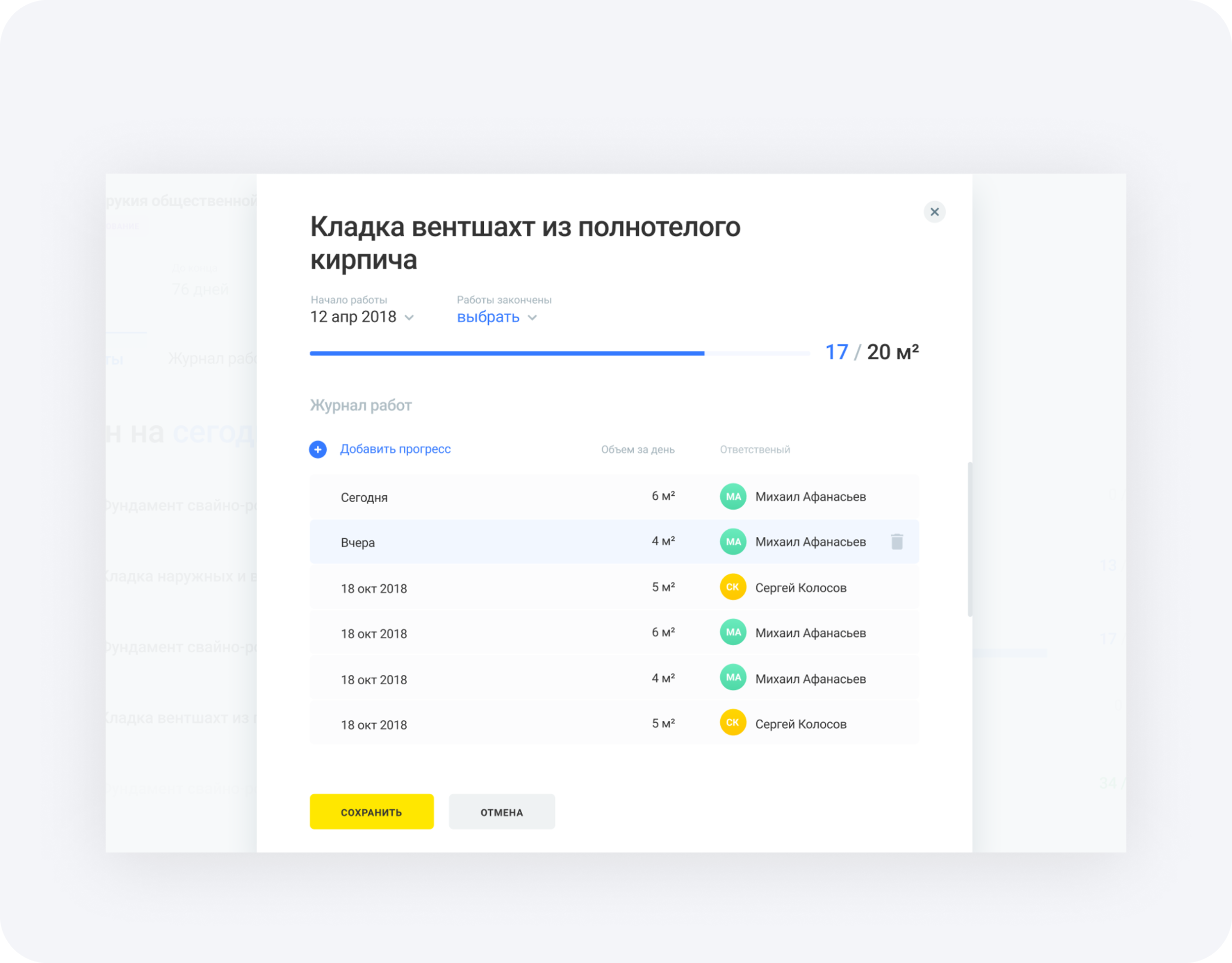 Before - Progress report